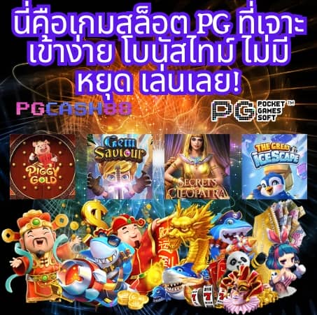 เว็บ สล็อต วอ เลท