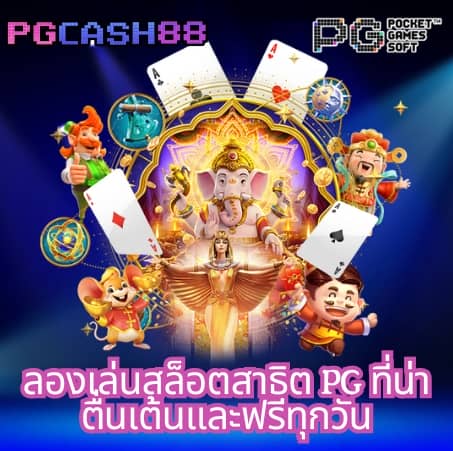 เว็บ สล็อต วอ เลท