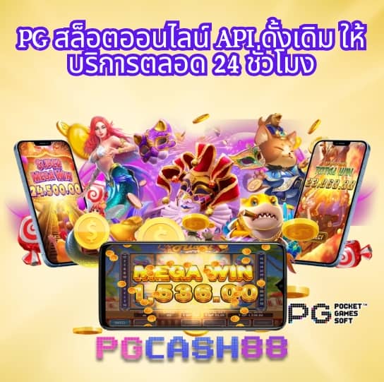เว็บ สล็อต วอ เลท